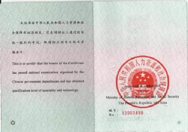 2021初级经济师考试最新详细介绍
