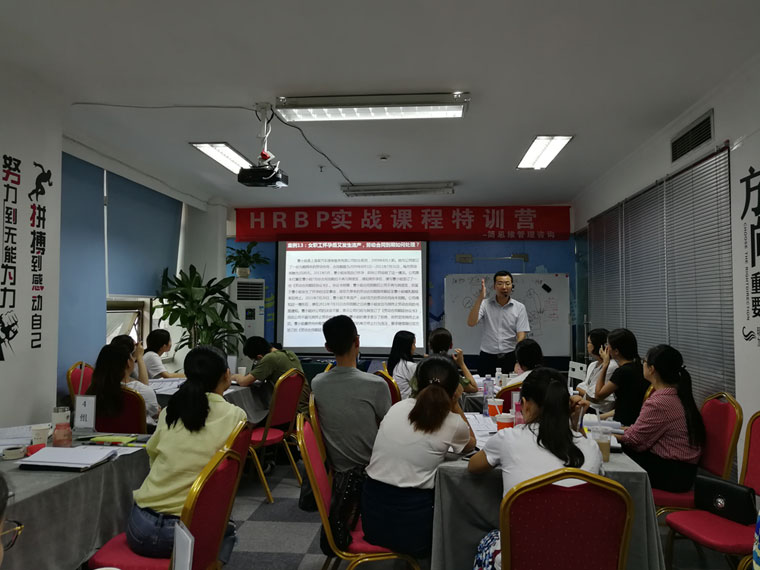 特训一